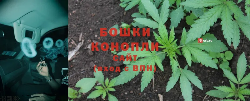 хочу   Аткарск  blacksprut ONION  Бошки Шишки SATIVA & INDICA 